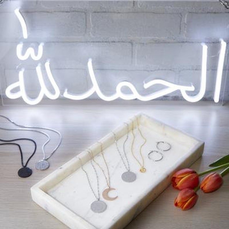 Alhamdulillah (Urdu) Islamic Glowing Neon Sign - Image 8