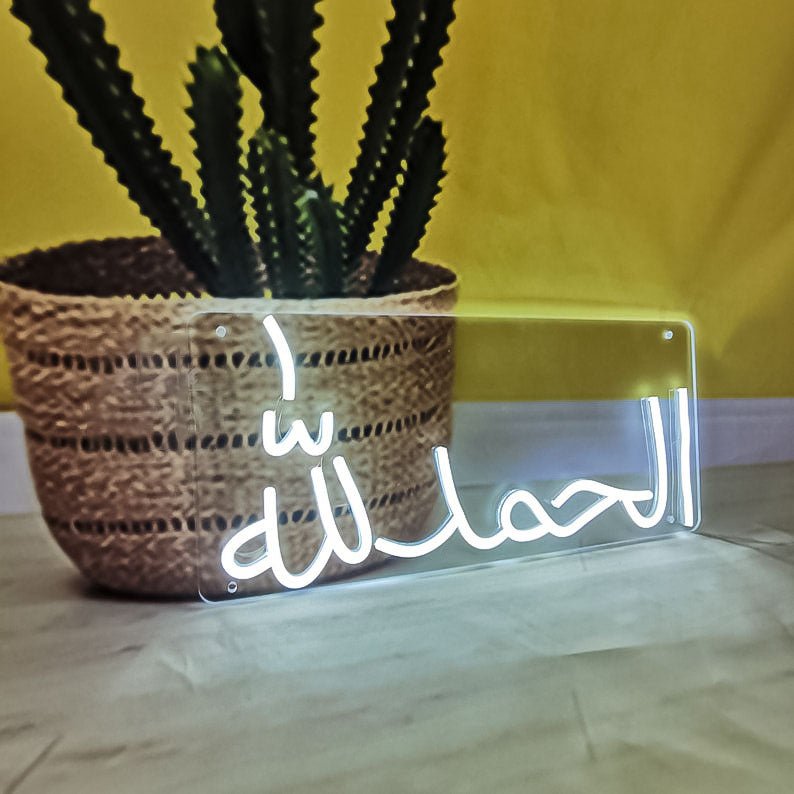 Alhamdulillah (Urdu) Islamic Glowing Neon Sign - Image 3