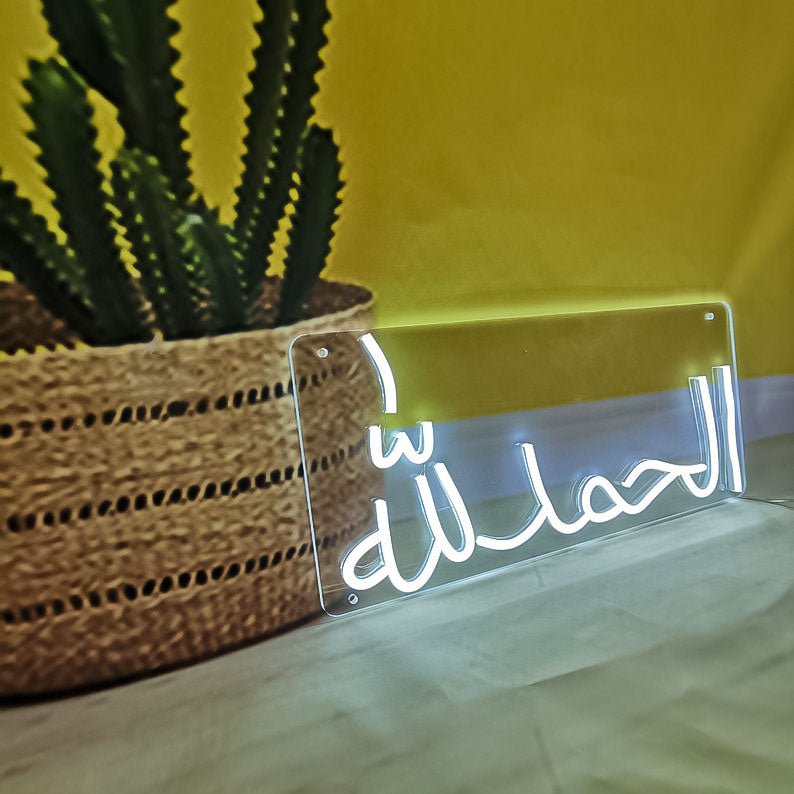 Alhamdulillah (Urdu) Islamic Glowing Neon Sign - Image 5