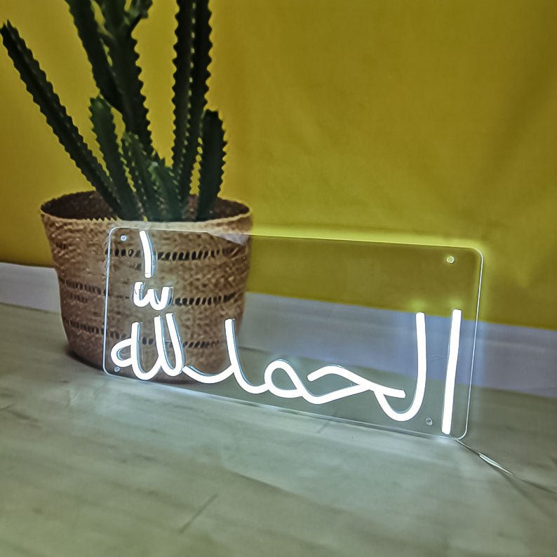 Alhamdulillah (Urdu) Islamic Glowing Neon Sign - Image 4