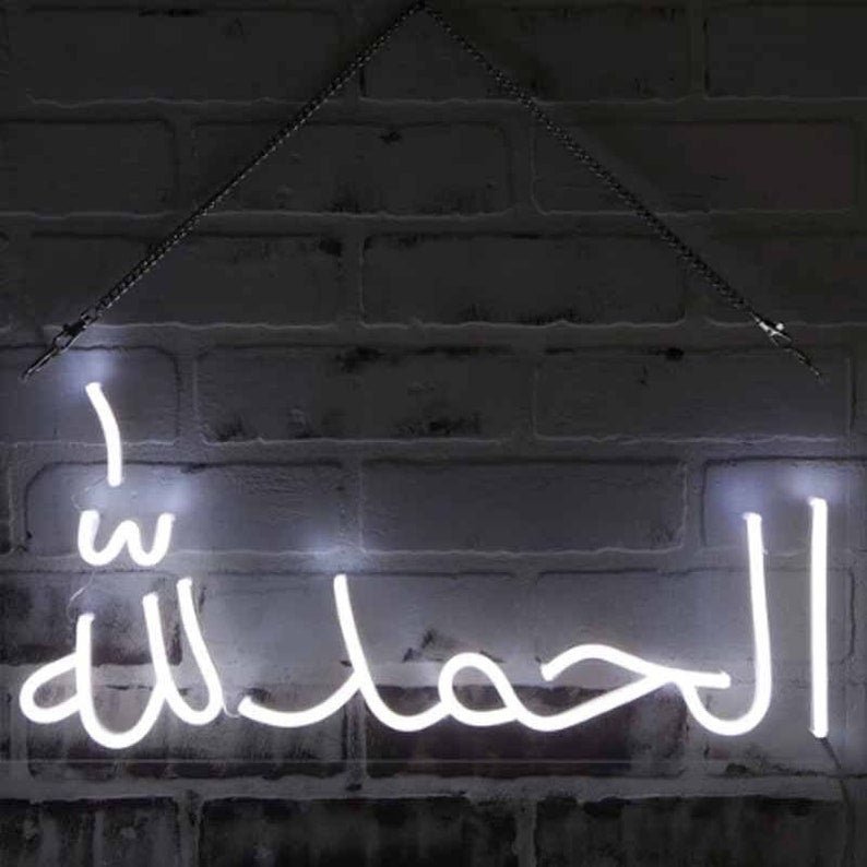 Alhamdulillah (Urdu) Islamic Glowing Neon Sign - Image 6