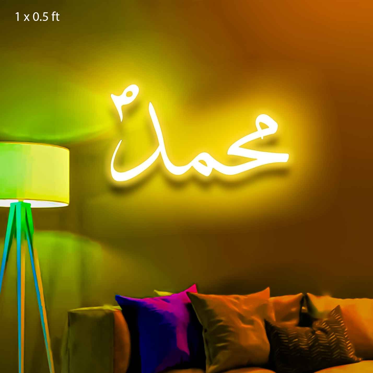 Prophet Muhammad (PBUH) Neon Sign - Image 7