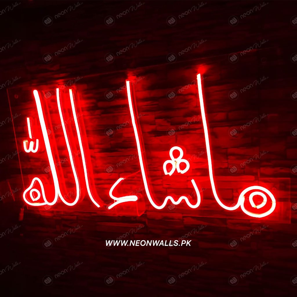 MaShaAllah (Urdu) Islamic Glowing Neon Sign - Image 2