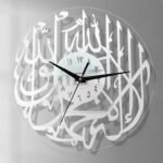 Kalma Calligraphy Clock Silver