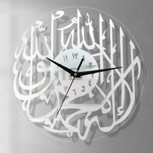 Kalma Calligraphy Clock Silver