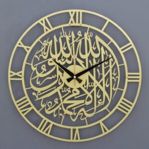 Kalma Roman Golden Calligraphy Clock