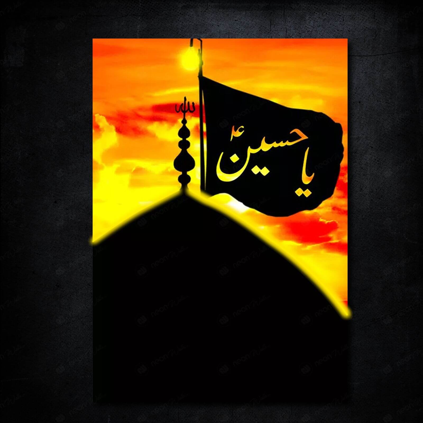 Ya Hussain - Muharram - Neon Poster Frame - Image 3