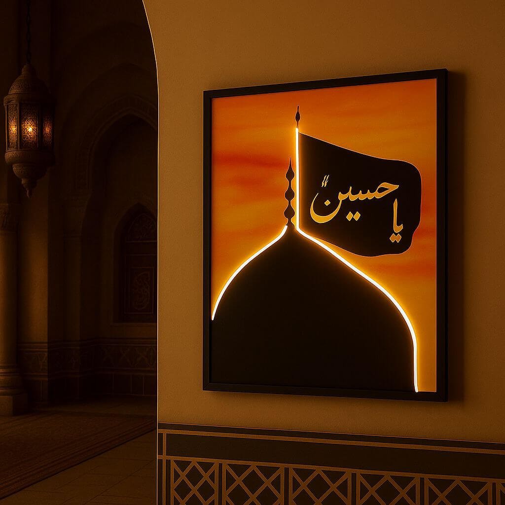Ya Hussain - Muharram - Neon Poster Frame - Image 2