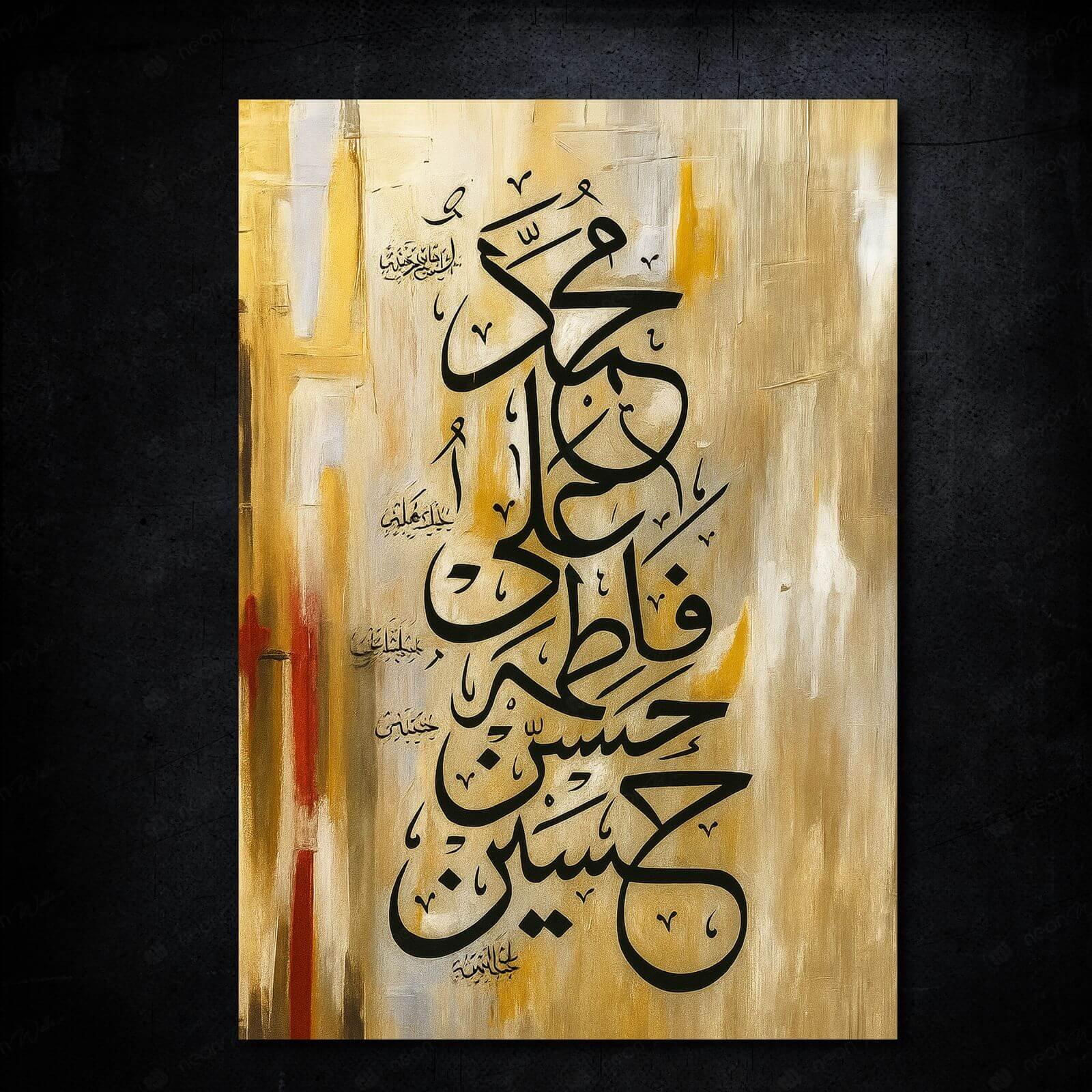 Calligraphy PANJTAN PAK (as) - Muharram - Neon Poster Frame - Image 2