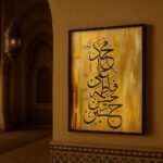 Calligraphy PANJTAN PAK (as) - Muharram - Neon Poster Frame