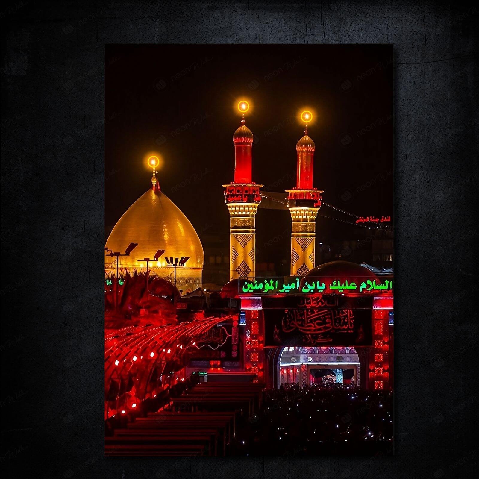 Ya Hussain - Muharram - Neon Poster Frame - Image 5