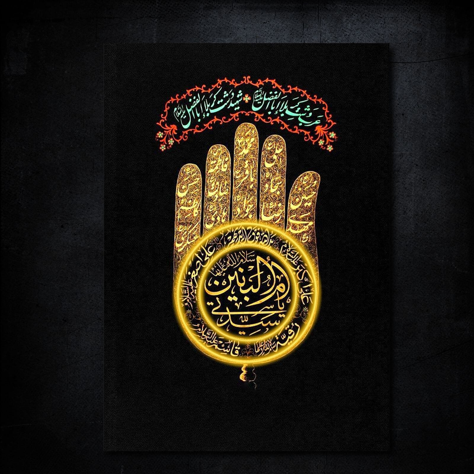 Panjtan Pak Muharram - Neon Poster Frame - Image 2