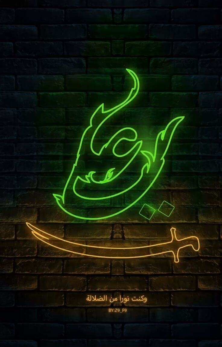 Ya Ali (A.S)+ Sword Neon Sign - Image 3