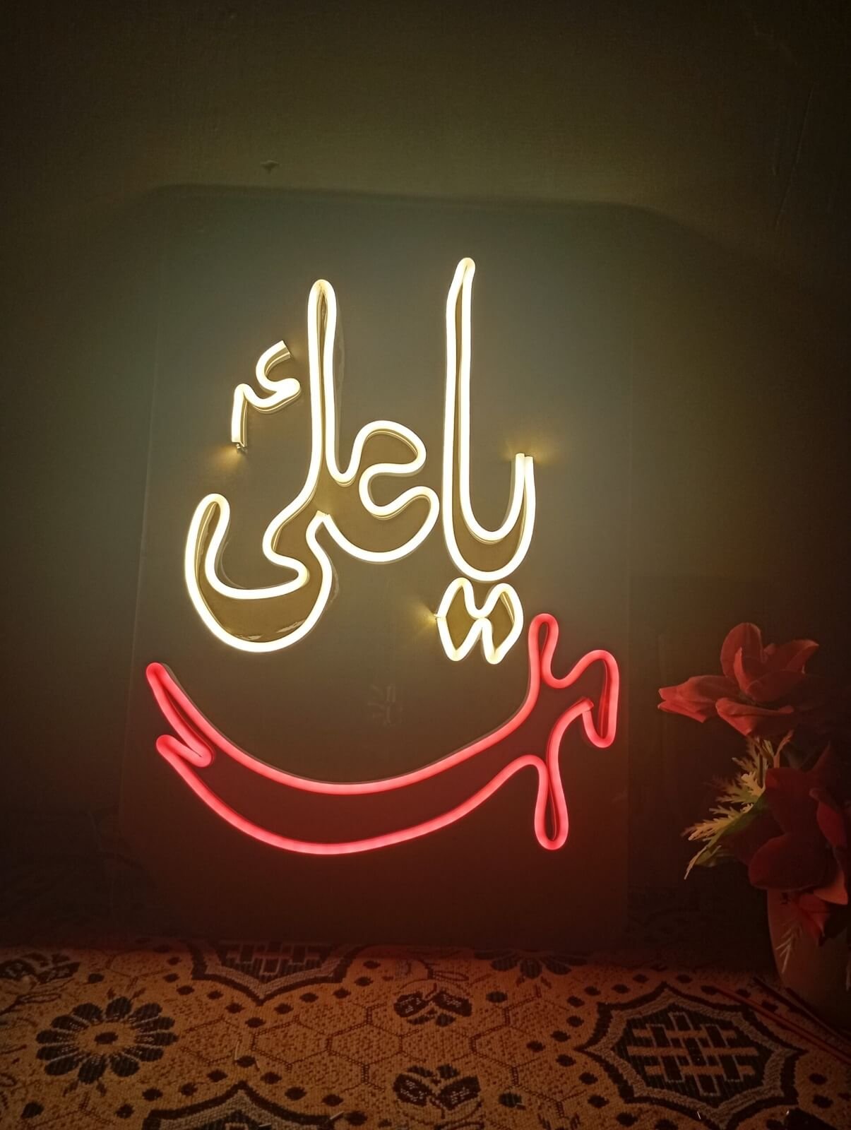 Ya Ali (A.S)+ Sword Neon Sign - Image 4