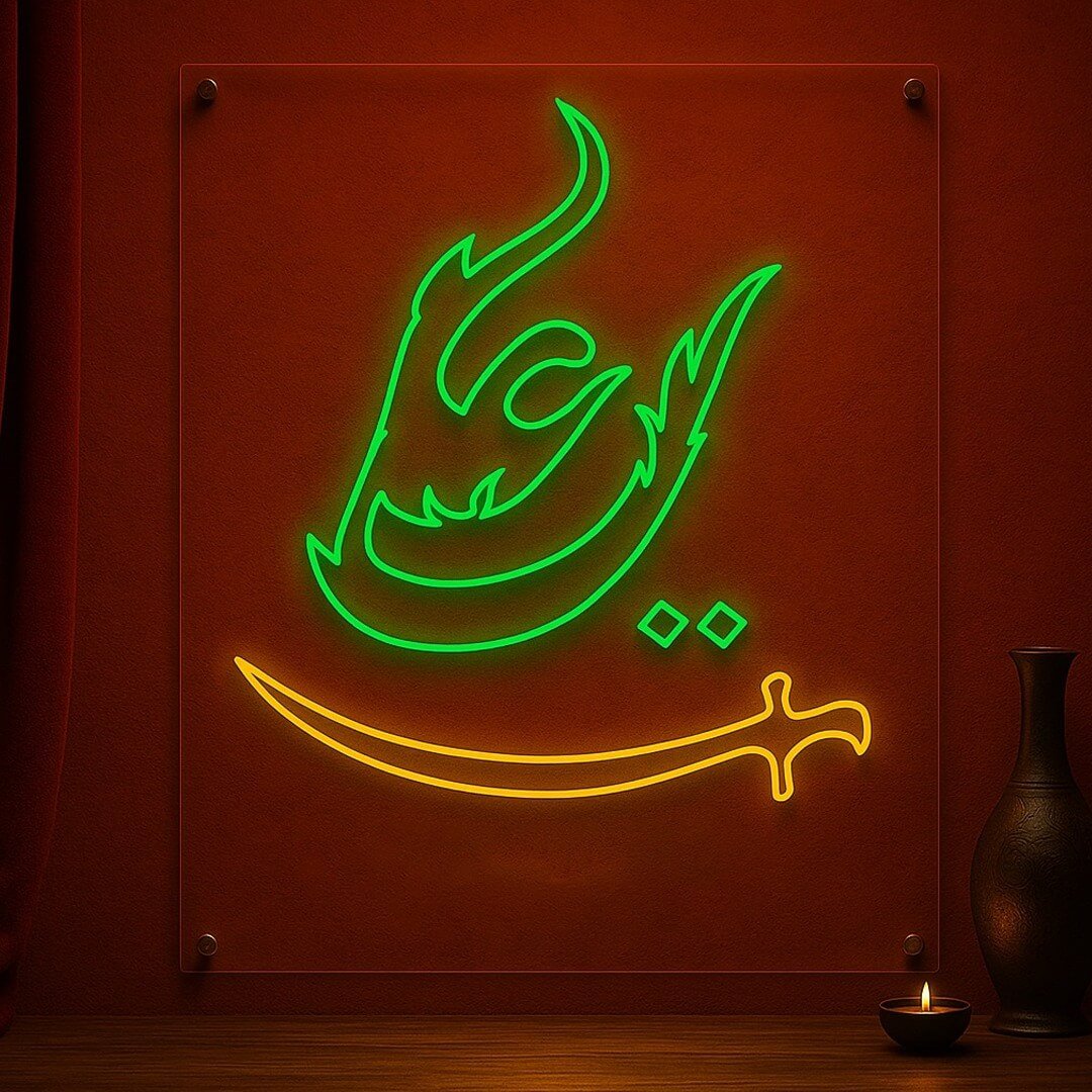 Ya Ali (A.S)+ Sword Neon Sign - Image 6