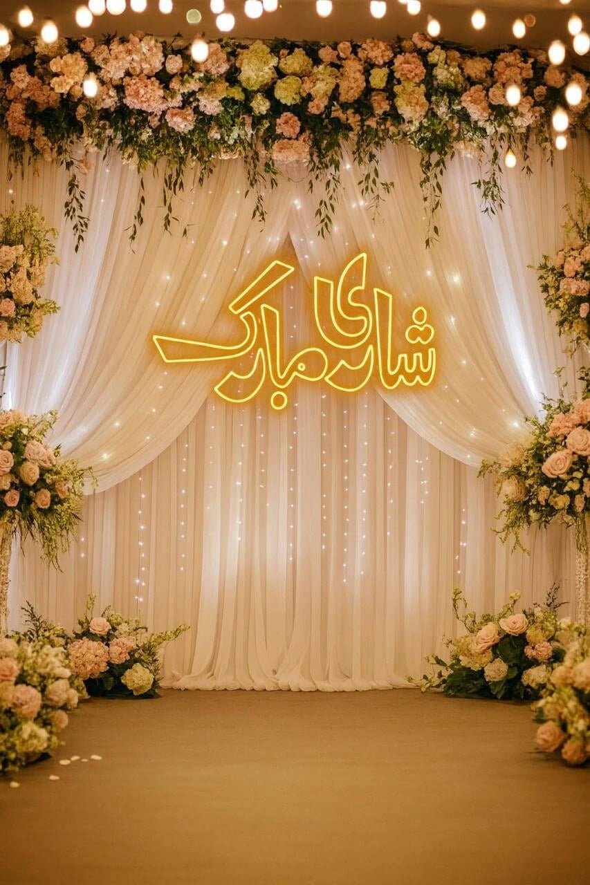 Shadi Mubarak Urdu Neon Sign – Pakistani Wedding LED Decor - Image 2