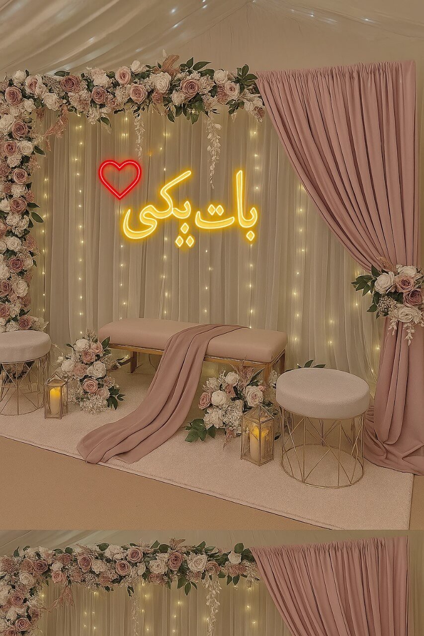 Mehndi Wedding Neon Sign – Urdu LED Light focopy - Image 2