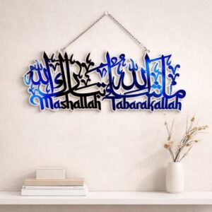 Mashallah Tabarakallah Acrylic Wall Art – Blue & White Islamic Calligraphy Hanging Decor (Large Size)