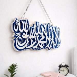 Blue & White Kalima Sharif Acrylic Wall Art Hanging with Chain – Large Size