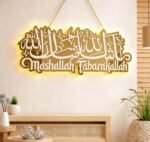 Mashallah Tabarakallah LED Backlit Islamic Wall Art | Warm Light Arabic Calligraphy Decor | Muslim Home Decoration