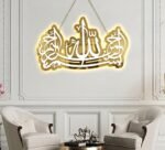 Bismillah ar-Rahman ar-Rahim LED Wall Art | Warm Backlit Islamic Calligraphy Decor | Muslim Home Decoration